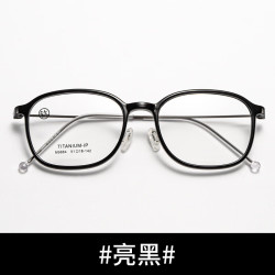 万新 镜片依视路旗下1.67MR-7日常膜层+配镜镜框多款可选