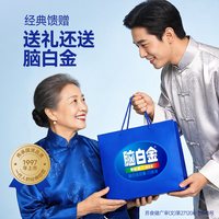 脑白金 褪黑素胶囊 6天量礼盒 军绿色