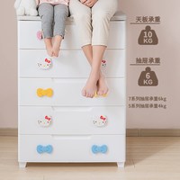 爱丽思 Kitty收纳柜 5层 抽屉式收纳柜 通气款