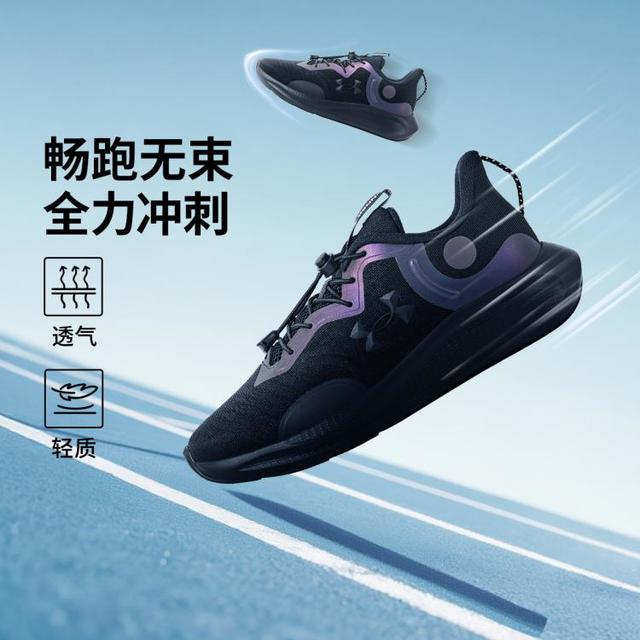 安德玛 33-40男女中大童户外运动训练休闲舒适跑鞋