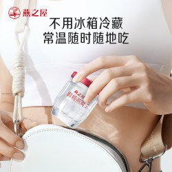 燕之屋 鲜炖燕窝 43g*336瓶 低糖款
