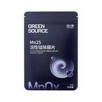 GREEN SOURCFE 绿之源 净味除醛系列 z-0278 除醛宝改性活性炭