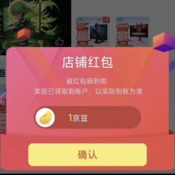 京东  关注1京豆  泰坦军团京东自营旗舰店