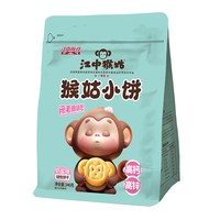 江中食疗 临期 奶盐味苏打饼干240g+奶味米稀210g+猴头菇山药粉375g+人参米糊210g+术养元300g