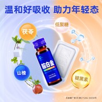 脑白金 褪黑素礼盒 20支+20粒