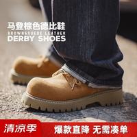 马登 工装棕色德比大黄靴子低帮厚底美式增高通勤大圆头皮鞋男款 黄棕色  42