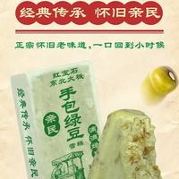 东北大板 超值 手包绿红豆口味组合装冰淇淋 70g 40支