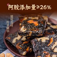 黄金搭档 黄金阿胶糕礼盒 240g(5g*48袋)