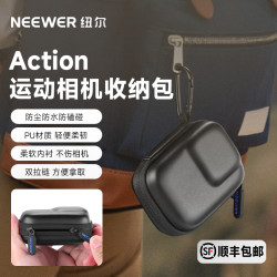 纽尔 适用大疆影石Action4/5Pro/6收纳包ACEPro2防磕碰运动相机包