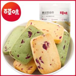 百草味 蔓越莓曲奇100g 休闲零食小吃糕点点心 箱规40包 原味曲奇100g