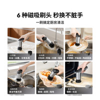 小猴 电动清洁刷多功能家用无线轻便厨房防水去污刷锅洗碗神器