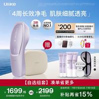 Ulike 光子冰点 脱毛仪