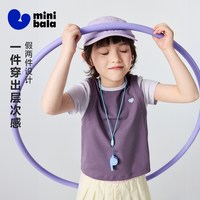 88VIP：迷你巴拉 [假两件]迷你巴拉巴拉女童短袖T恤甜酷棉弹上衣轻运动风2026夏装