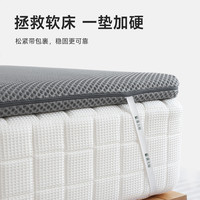 麻大师 经典3.0 3.6CM厚床垫 1.8*2米 偏硬睡感