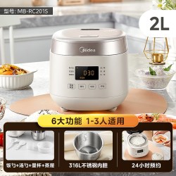 美的 MB-RC201S电饭煲0涂层