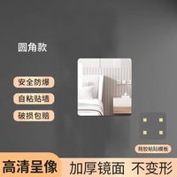 港梦思高清亚克力软镜子