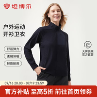 坦博尔 女士短款立领弹力户外运动开衫卫衣保暖外套TBF562706A 绀雾蓝 M (165)