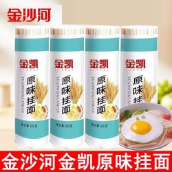 金沙河金凯原挂面味面条500g*10把龙须面细面炒面凉面拌面炸酱面