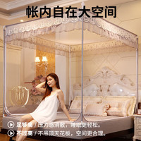 无印良品 坐床式蚊帐 加高加密三开门 芦苇花 150*200cm