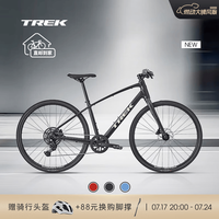 崔克 FX 2 轻量化液压碟刹内走线通勤健身多功能自行车成人平把公路车 碳黑灰色 直邮到家