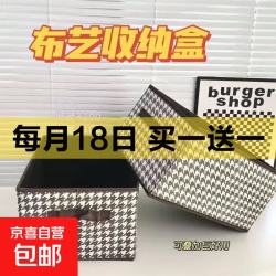 手提包千鸟格收纳箱硬板裤子折叠收纳盒牛仔裤毛衣收纳神器手提包 千鸟格1个装