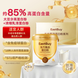 东方甄选 复合蛋白粉 400g/罐