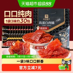 良品铺子 高蛋白肉脯 400g 什锦味