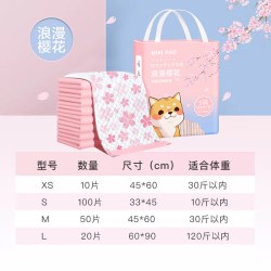 MIKI PAD 宠物狗狗尿垫诱导因子狗尿片加厚可粘背胶引导上厕所尿不湿隔尿垫 靶心款M-中型