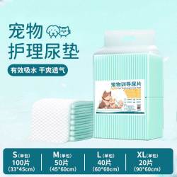 明星猫 狗狗尿垫尿片宠物用品除臭吸水隔尿垫尿不湿加厚生产垫一次性尿布