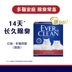 铂钻 蓝白标 膨润土猫砂