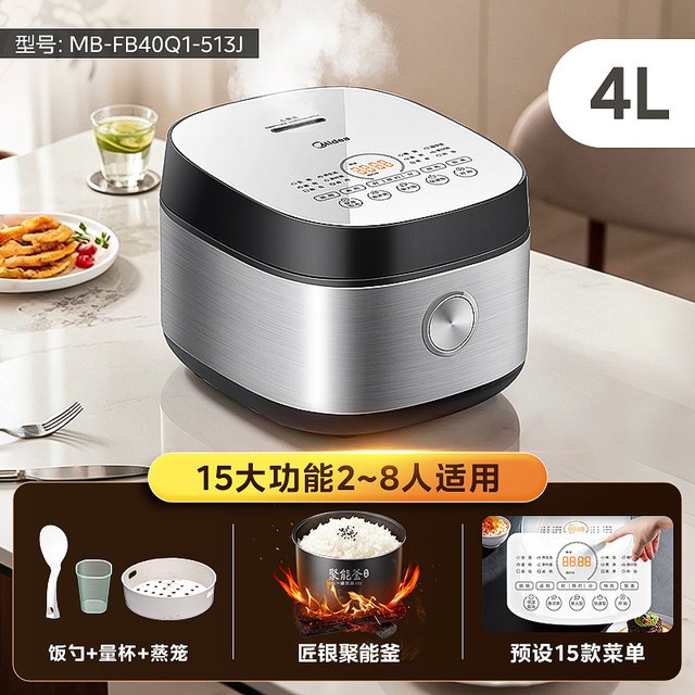 美的 电饭煲家用4L大容量煮饭电饭锅3到4人智能不粘正品2026新款