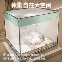 无印良品 坐床式加高加密三开门方顶蚊帐 薄荷绿 180*200cm