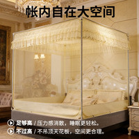 无印良品 坐床式蚊帐 加高加密三开门 葡萄花 180*200cm