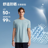 诺诗兰 男士 徒步弹力抑菌防晒短袖 T恤