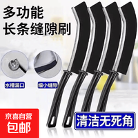 缝隙刷卫生间厨房瓷砖死角清洁多功能窗缝凹槽灰尘刷子硬毛 缝隙刷*2个