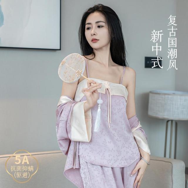 紫色花语 睡衣女春秋季薄款高级感性感女士吊带家居服