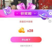 人头马君度 开播/整点领28豆 今晚6点