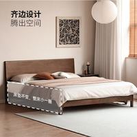 源氏木语 实木床卧室双人床小户型黑胡桃木家用斜靠大板床1.8*2.0m低铺 黑胡桃木床1.8*2.0米
