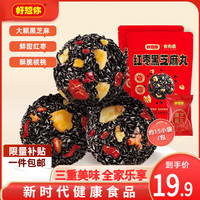 好想你 红枣黑芝麻丸135g*2袋