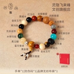 灵隐仙踪 云渔赤火系列 十八籽多宝菩提手串 6112876676245