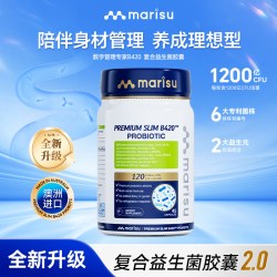 MARISU B420复合益生菌 45粒/瓶
