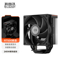 超频三 RT500数显 5热管cpu散热器 ARGB 1700/AM5塔式风冷