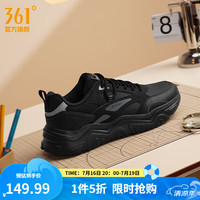 361° 男鞋运动鞋革面百搭复古老爹鞋厚底增高休闲鞋户外鞋 曜石黑/烟灰 41