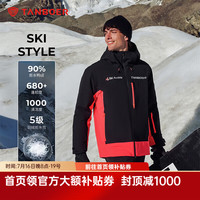 坦博尔 滑雪羽绒服休闲百搭男女同款拼色宽松时尚羽绒服TEF550529D 暗夜篝火 M (165)