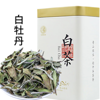 福鼎白茶 散茶 白牡丹 40g