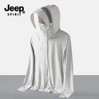 JEEP SPIRIT 吉普户外防晒衣男夏季新款透气轻薄防紫外线皮肤衣连帽冰丝