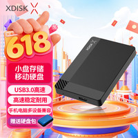 XDISK 移动硬盘 X6 500GB