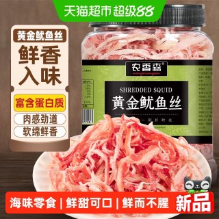 88VIP：农香森 黄金鱿鱼丝干手撕原味 250g