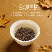 六妙 庄园白茶2017年立秋贡眉正宗福鼎老白茶茶叶福建紧压茶饼300g