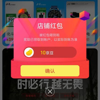 京东  关注10京豆  北斗官方旗舰店